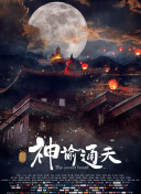 91香蕉成人免费高清网站